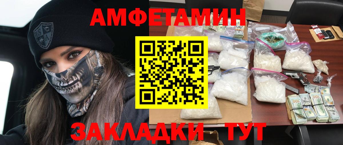АМФ 97% Сибай