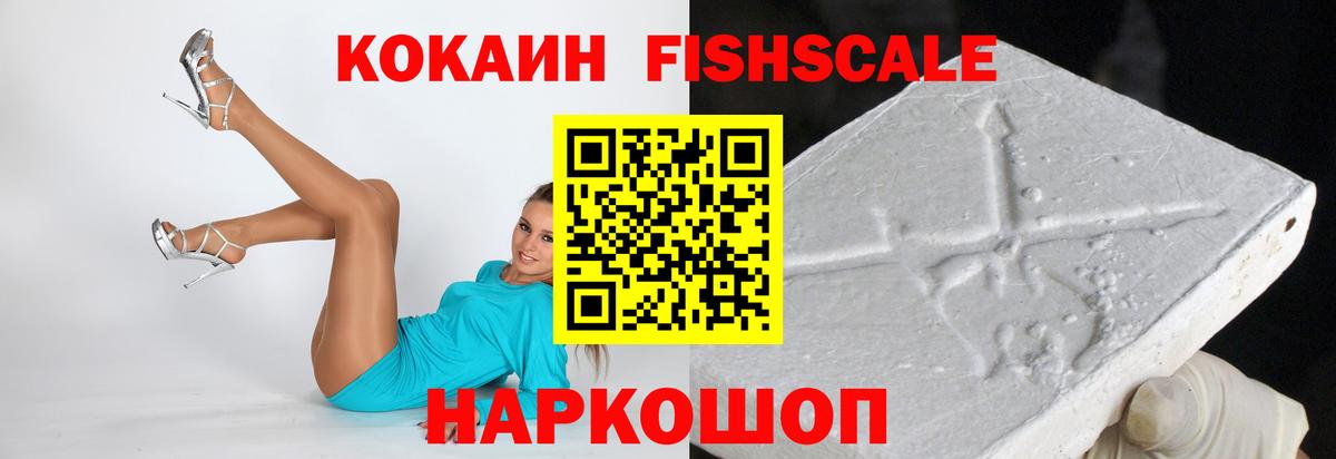 COCAIN 98% Сибай