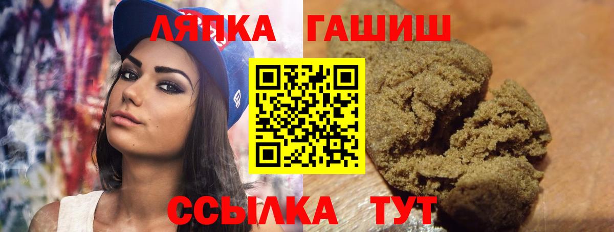 ГАШИШ 40% ТГК Сибай
