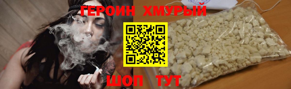  COCAIN Сибай