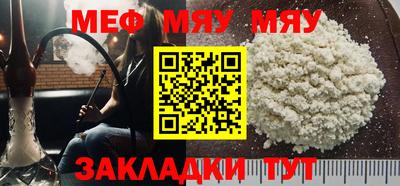 mix Нягань