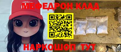 сатива Обь