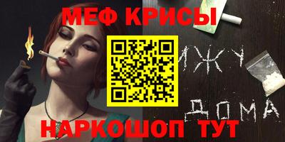 сатива Обь