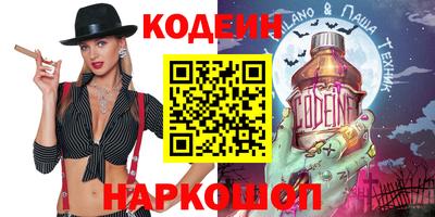 сатива Обь