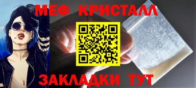 спиды Обнинск
