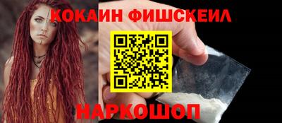 спиды Обнинск