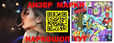 сатива Обь