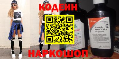 сатива Обь