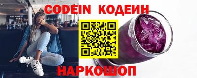 спиды Обнинск