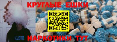 спиды Обнинск