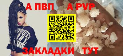 сатива Обь