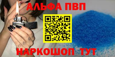 сатива Обь