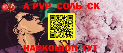 спиды Обнинск