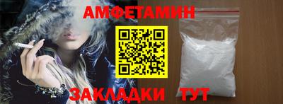 сатива Обь