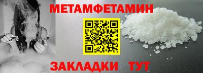 спиды Обнинск