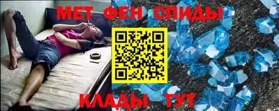 сатива Обь