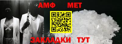 спиды Обнинск
