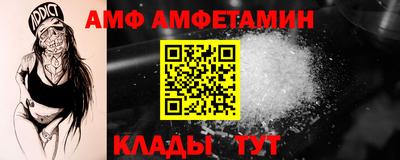 спиды Обнинск