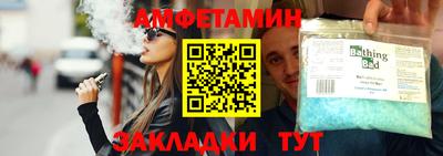 спиды Обнинск