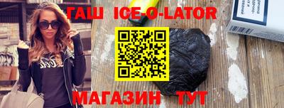 сатива Обь