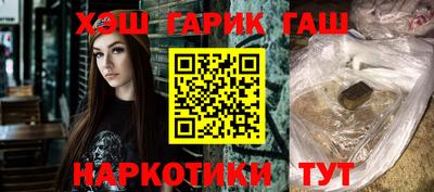 сатива Обь