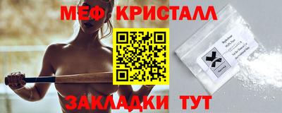 спиды Обнинск