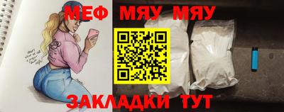 mix Нягань