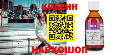 спиды Обнинск