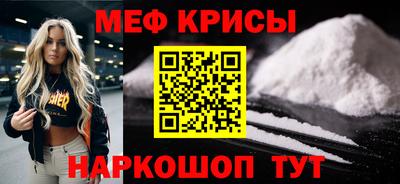 спиды Обнинск