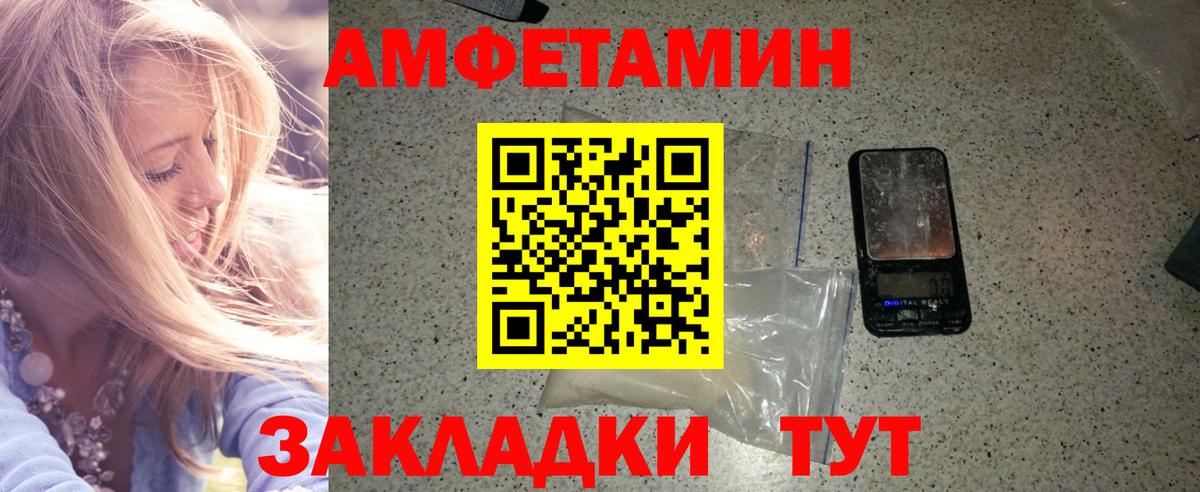 Метамфетамин мет  Вход с VPN  Метамфетамин мет  Сибай 
