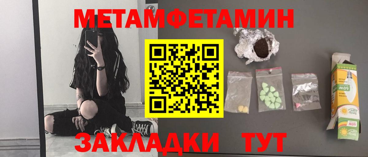 Метамфетамин Декстрометамфетамин 99.9% Сибай