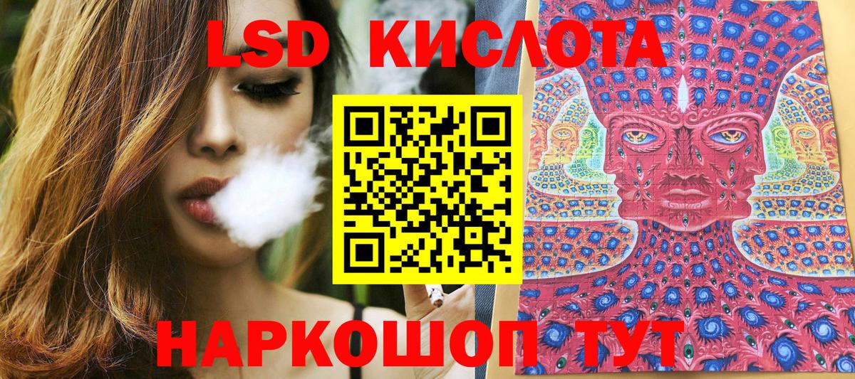 Марки NBOMe 1,5мг Сибай