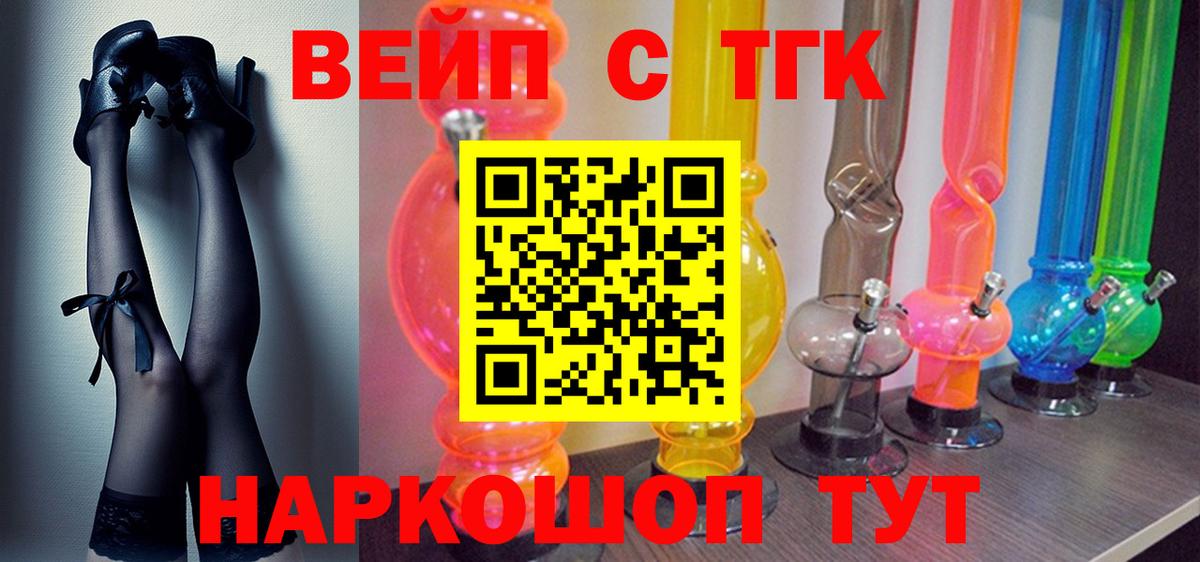 ТГК Wax  Вход с VPN  Сибай 