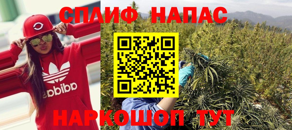 Каннабис THC 21% Сибай
